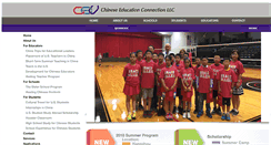 Desktop Screenshot of econnectionchina.org