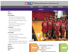 Tablet Screenshot of econnectionchina.org